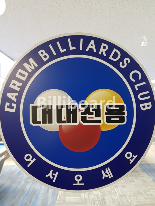 클럽이미지