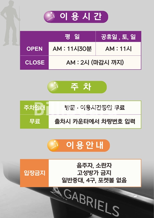 클럽이미지