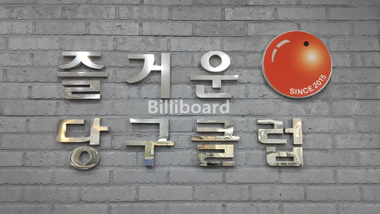 클럽이미지