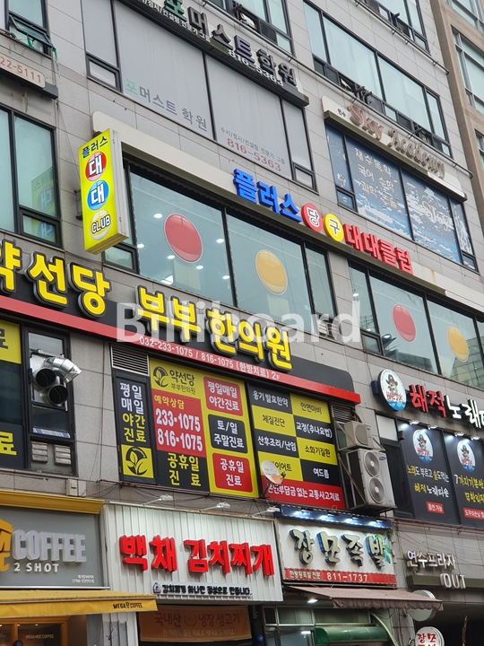 클럽이미지