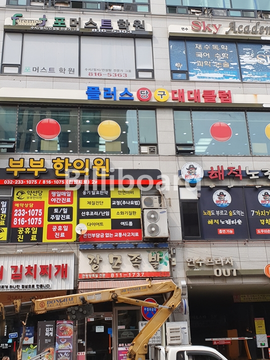 클럽이미지
