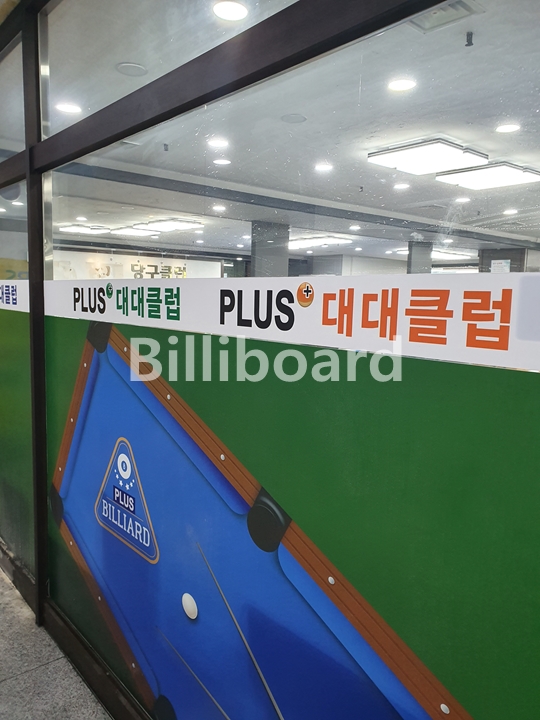 클럽이미지