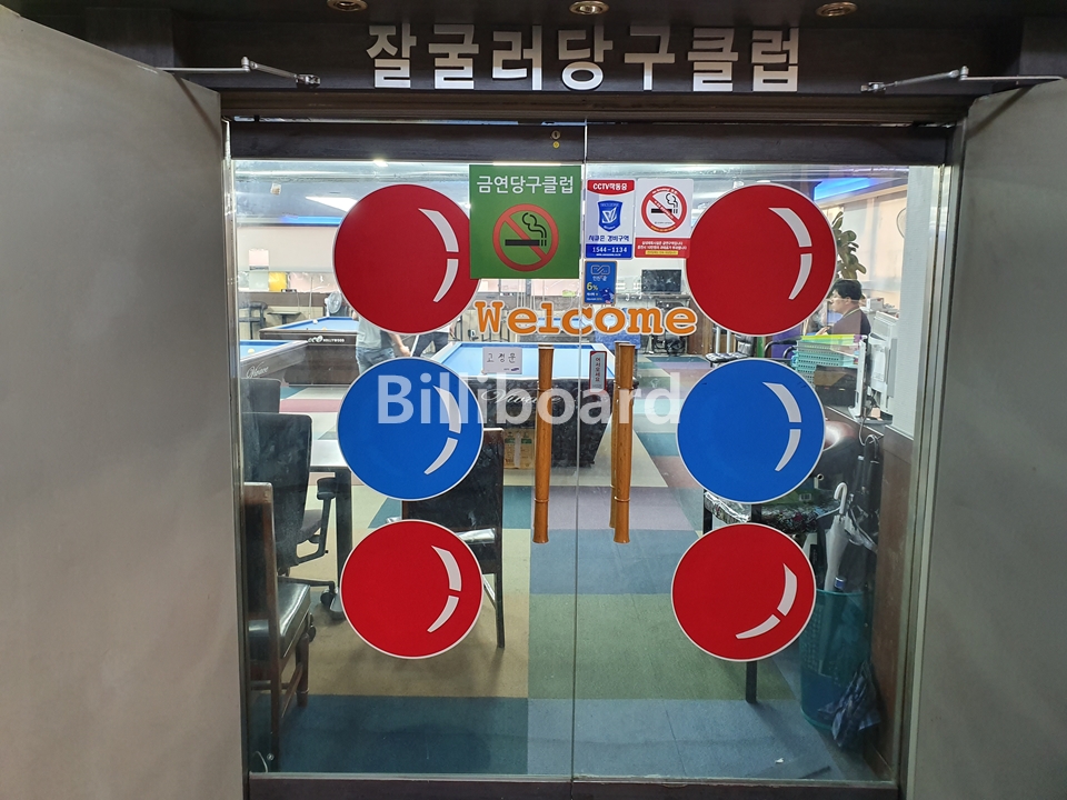 클럽이미지