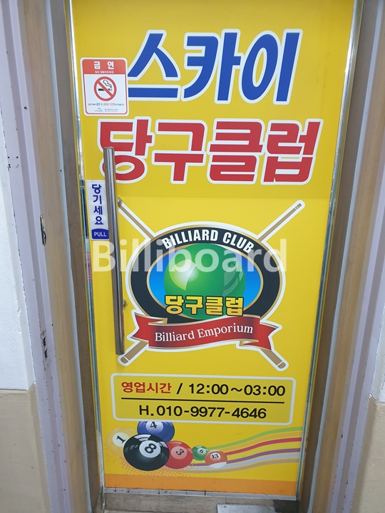 클럽이미지