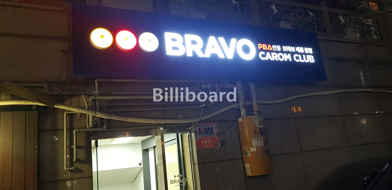 클럽이미지