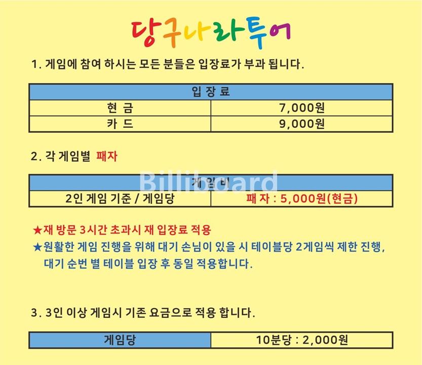 클럽이미지