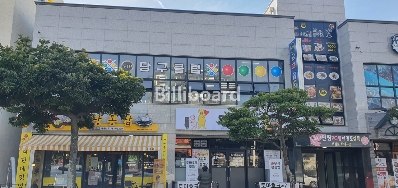 클럽이미지