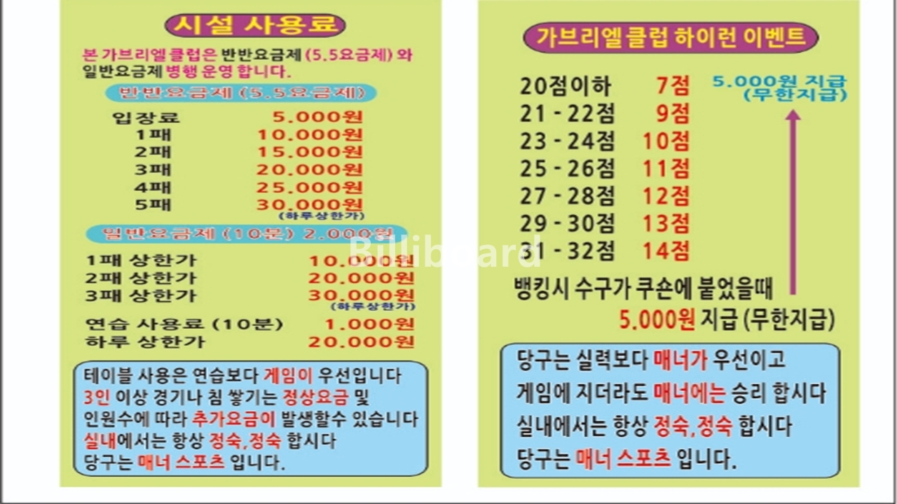 클럽이미지