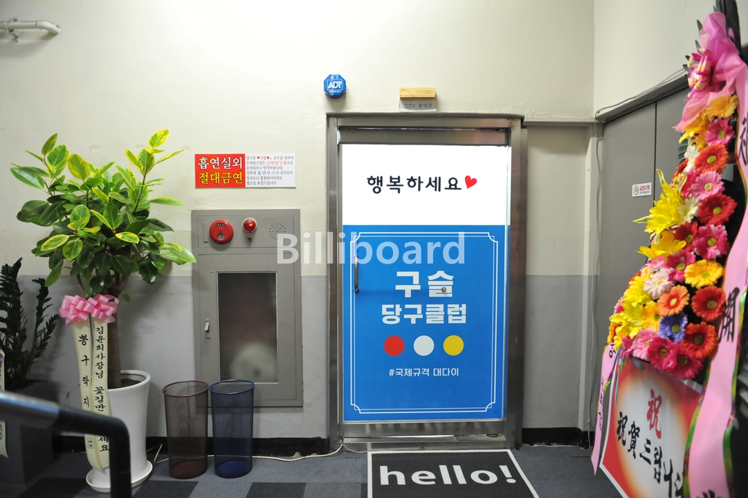 클럽이미지