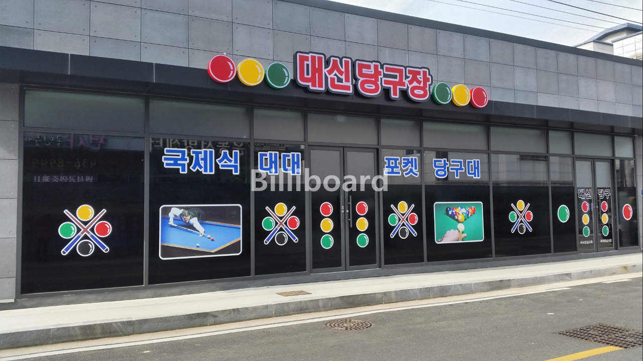 클럽이미지