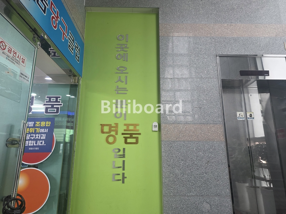 클럽이미지