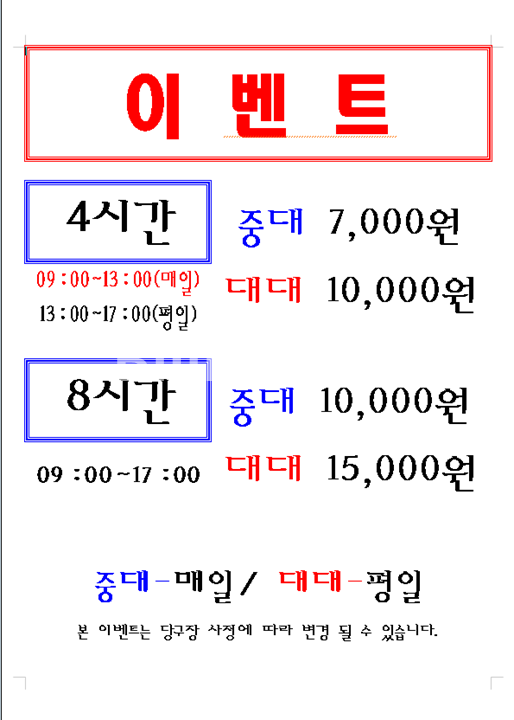 클럽이미지