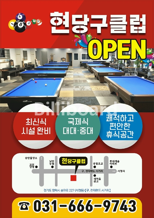 클럽이미지