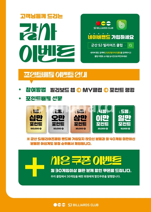 클럽이미지