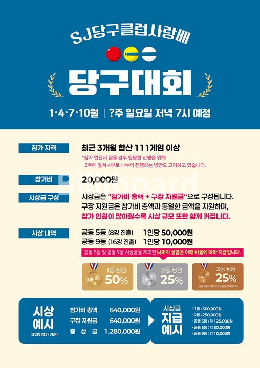 클럽이미지