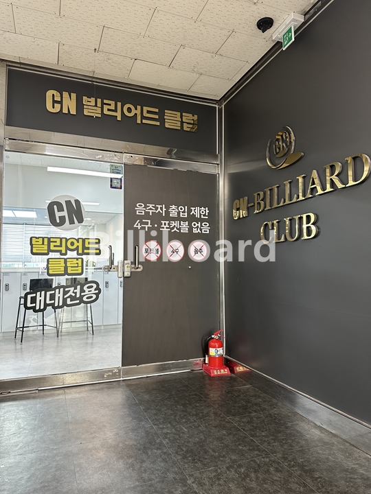 클럽이미지