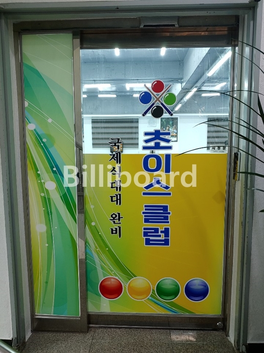 클럽이미지