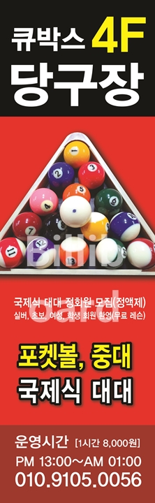 클럽이미지