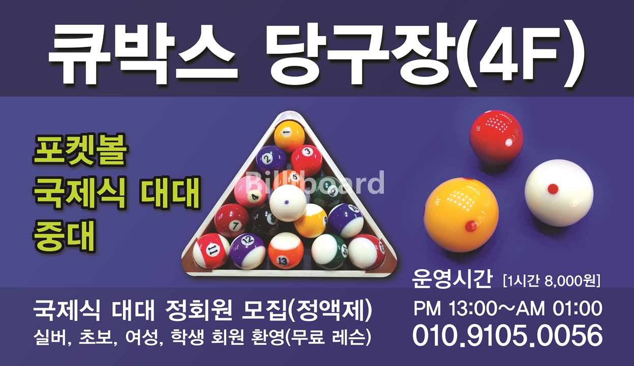 클럽이미지
