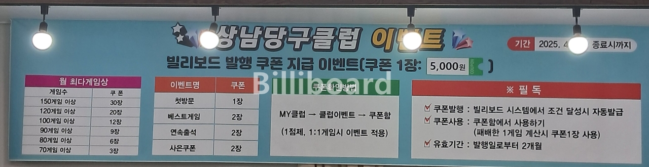 클럽이미지