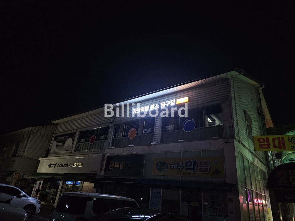 클럽이미지