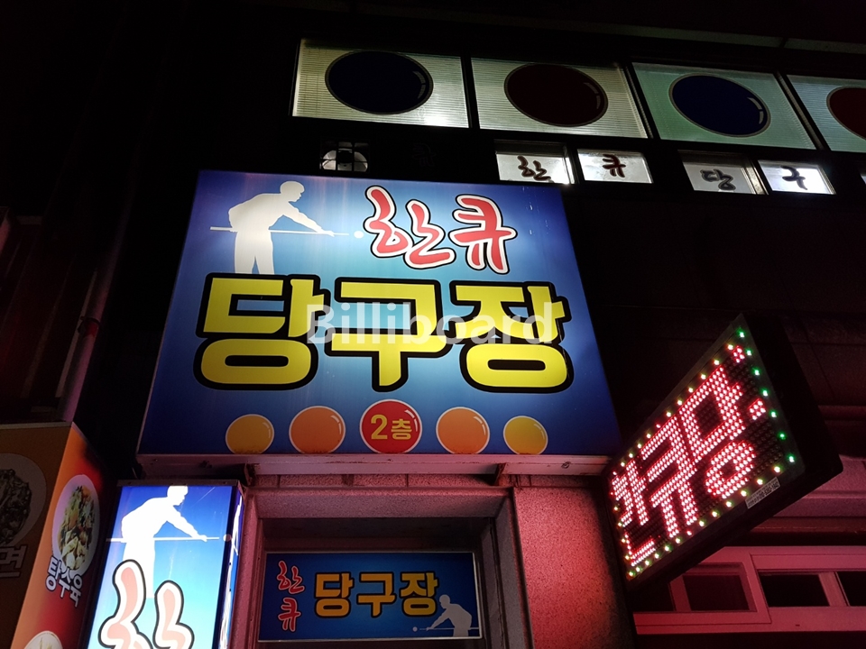 클럽이미지