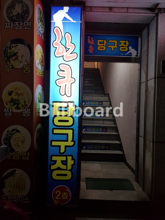클럽이미지