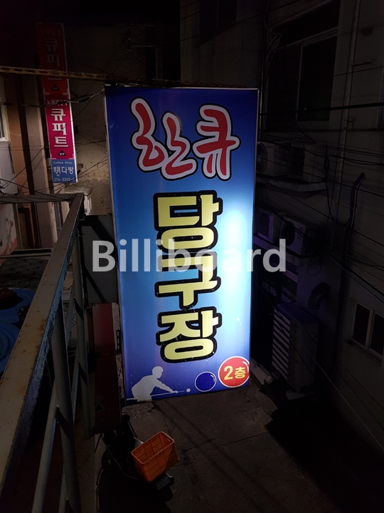 클럽이미지