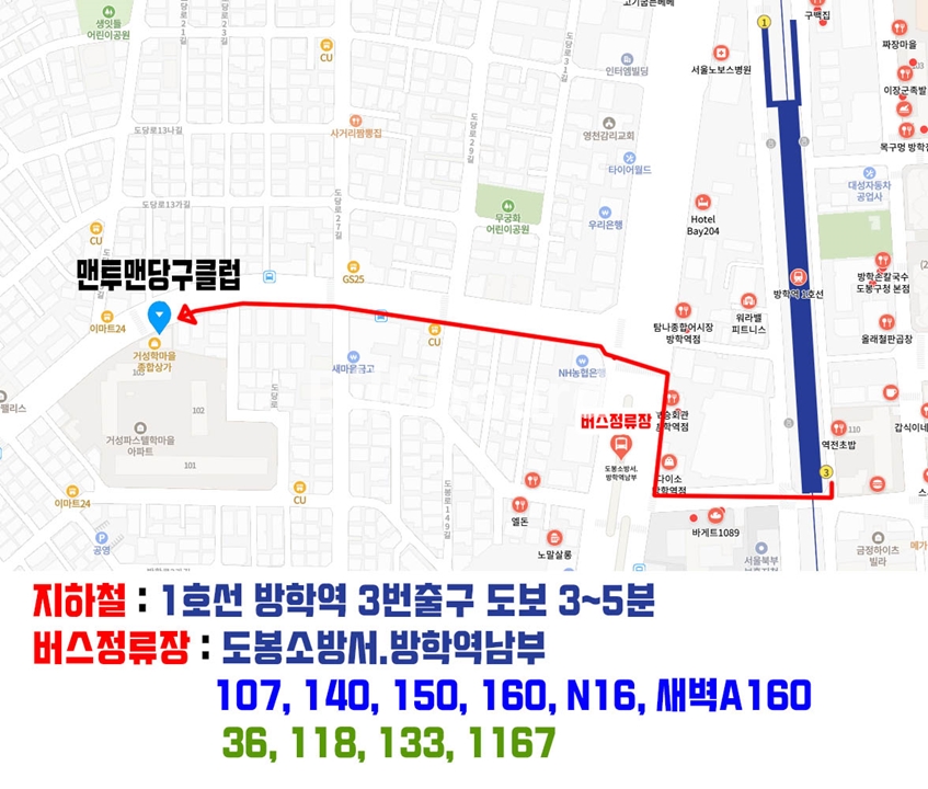 클럽이미지