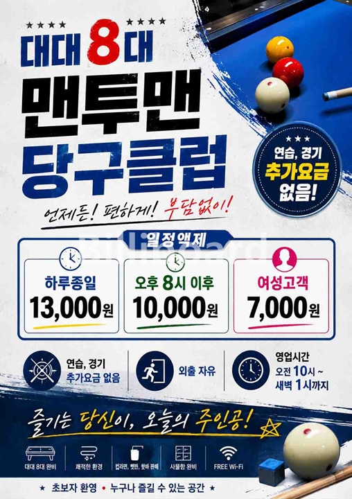클럽이미지