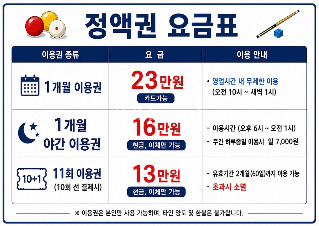 클럽이미지