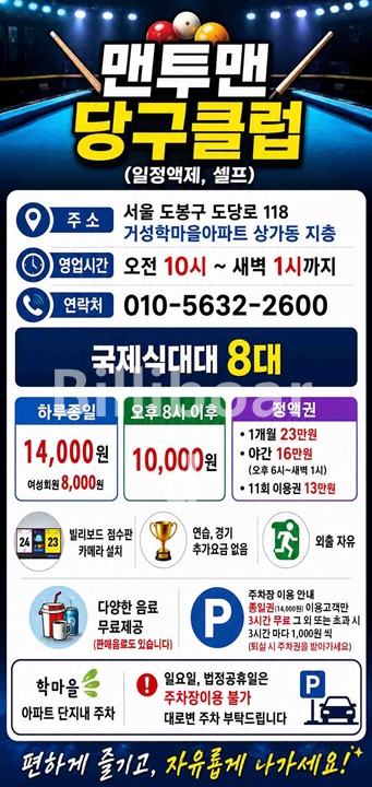 클럽이미지