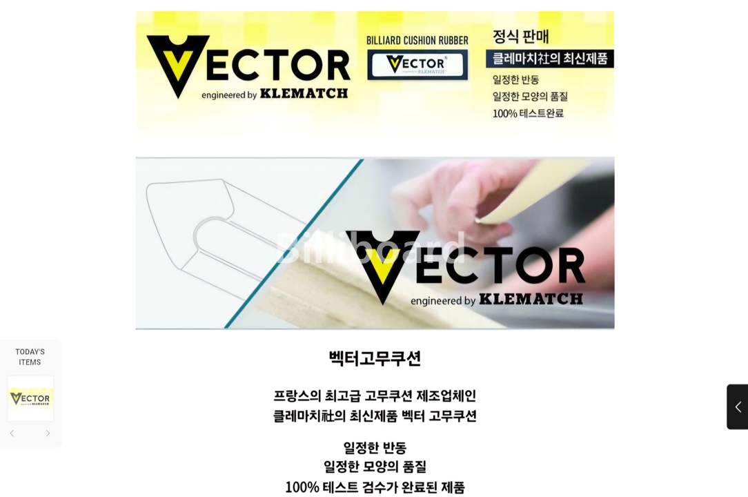 클럽이미지
