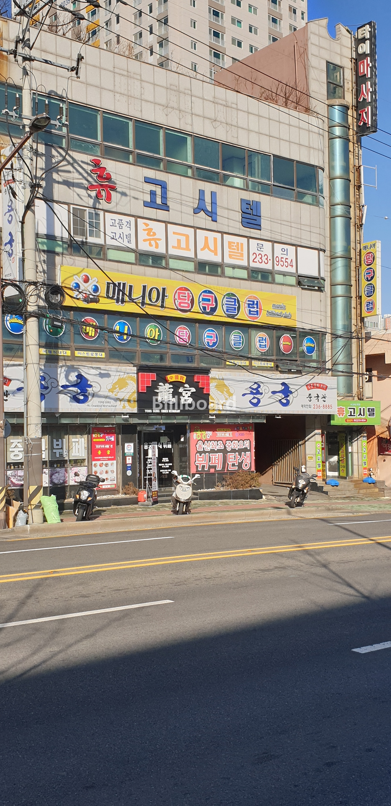 클럽이미지