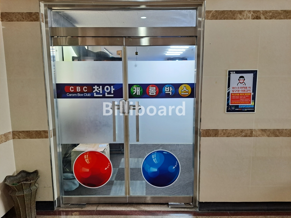 클럽이미지