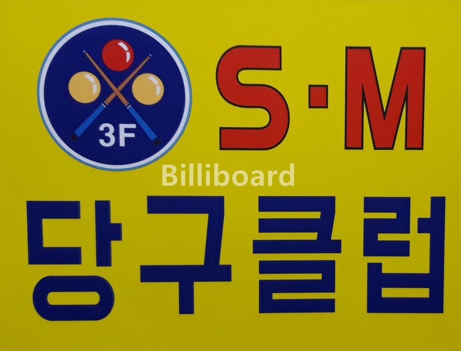 클럽이미지