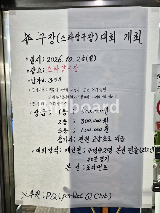 클럽이미지