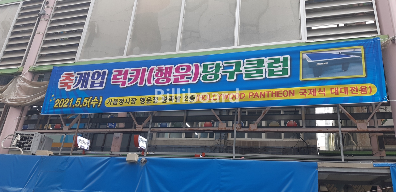 클럽이미지