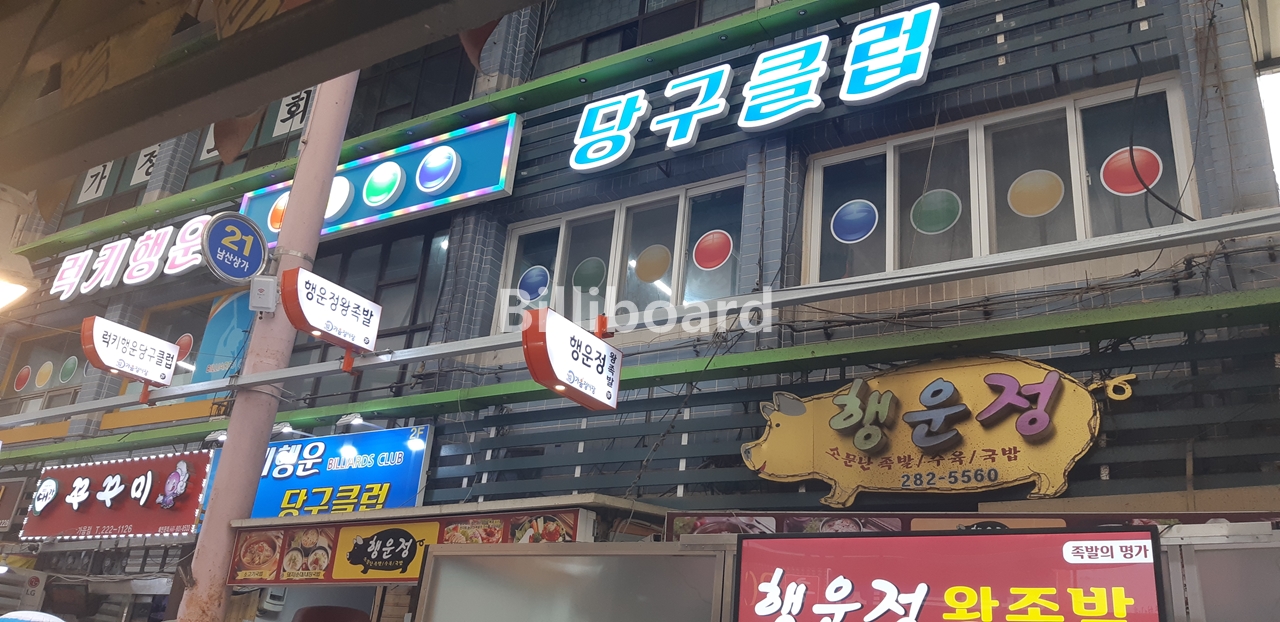 클럽이미지