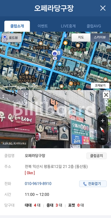 클럽이미지