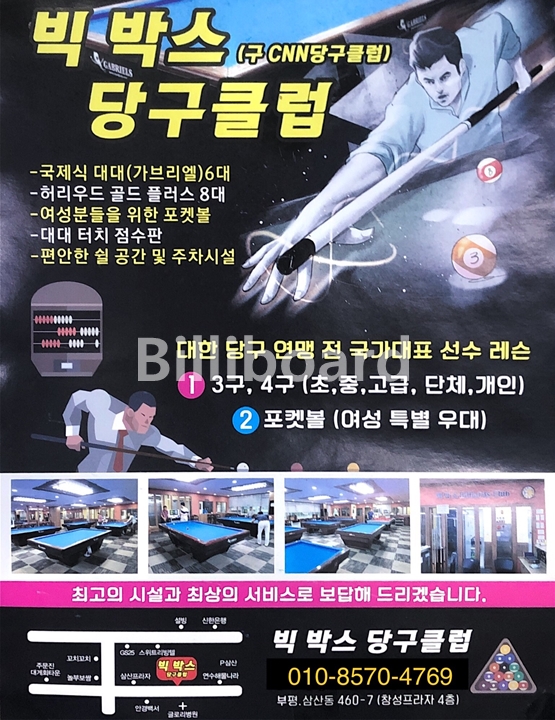 클럽이미지