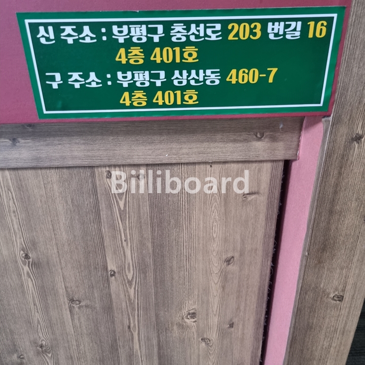 클럽이미지