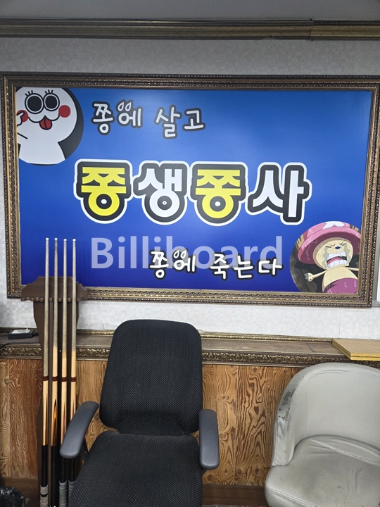 클럽이미지