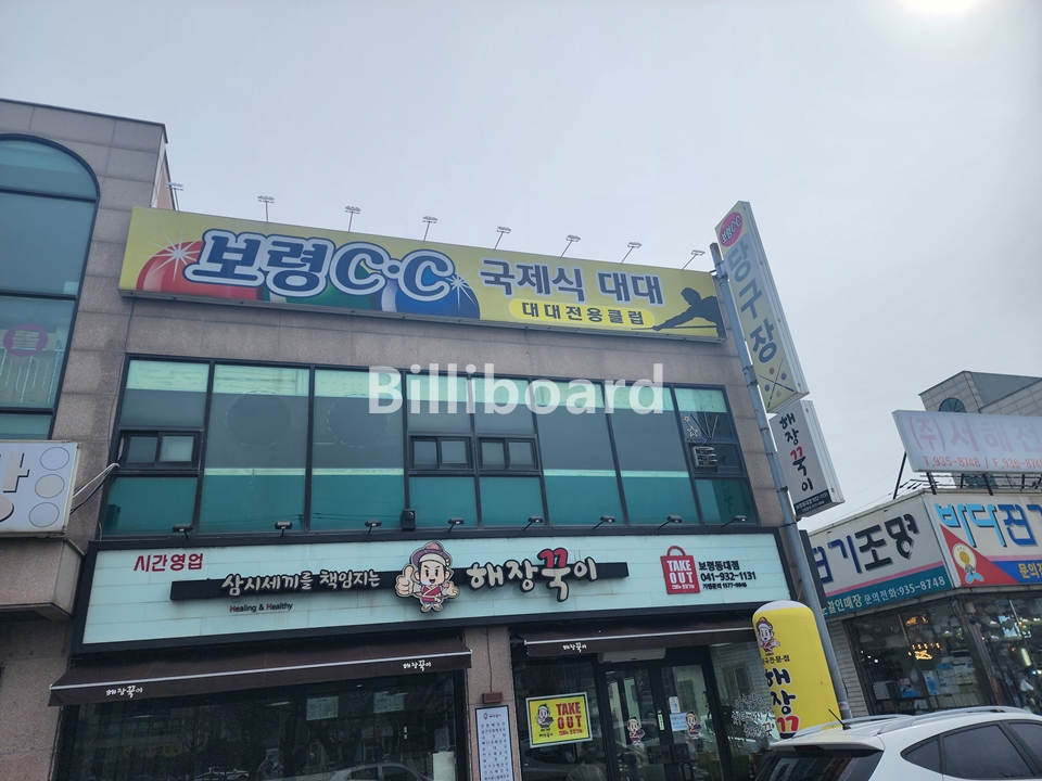 클럽이미지