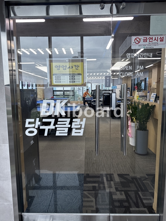 클럽이미지
