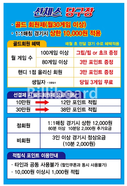 클럽이미지