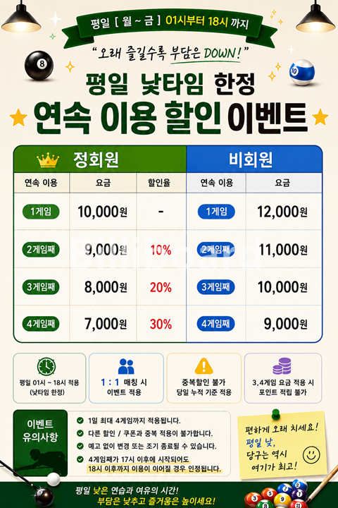 클럽이미지