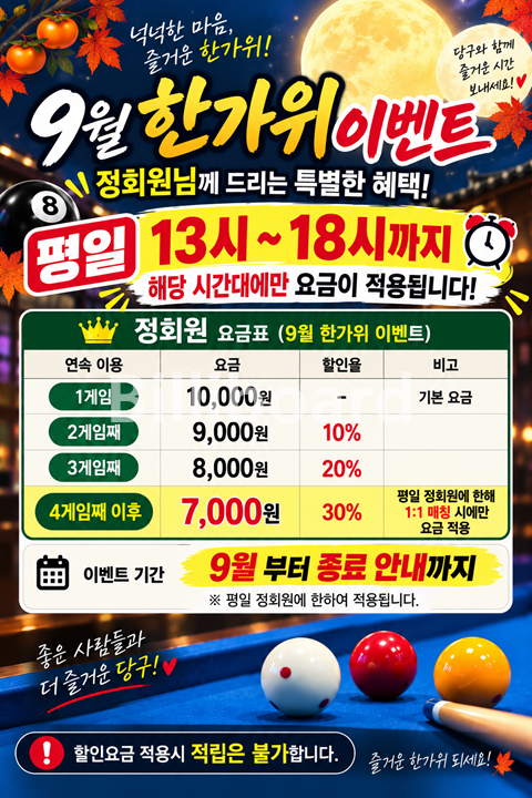 클럽이미지