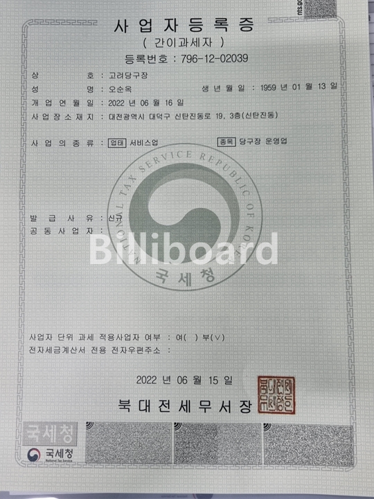 클럽이미지
