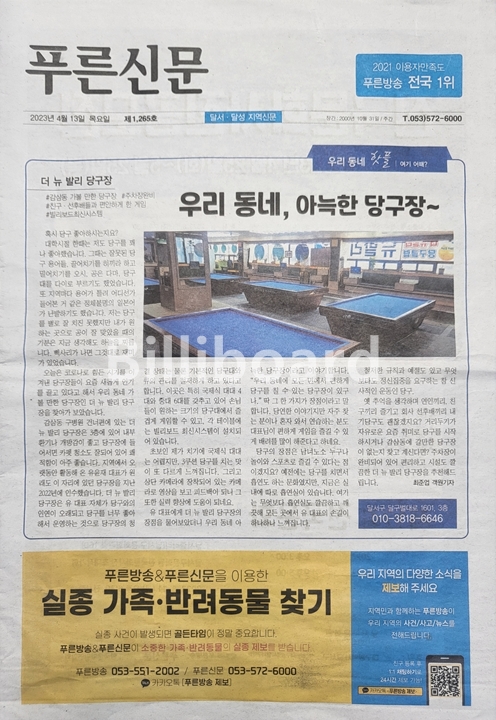 클럽이미지